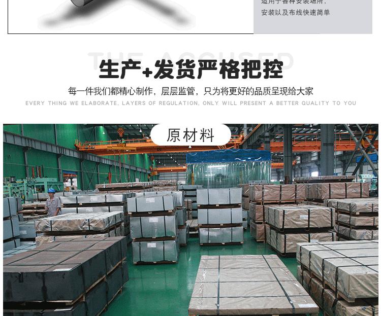 抗震支架详情页_09.gif