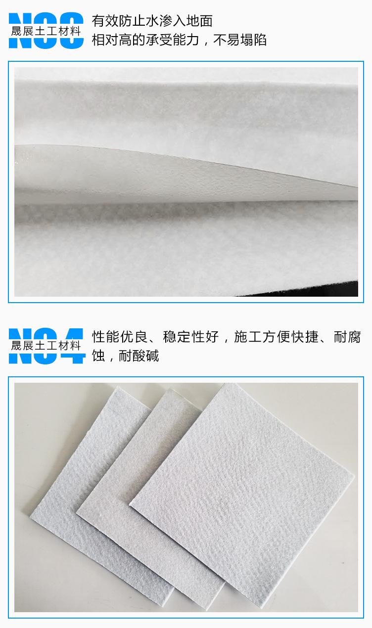 复合膜_05