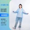 Impermeable desechable al por mayor para adultos, alargado, engrosado, de PE, conjoined, impermeable, poncho para exteriores para atracciones turísticas