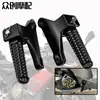 Pedaleiras Modificadas para Motocicleta CNC Liga de Alumínio Yamaha Lc135, Acabamento Fino, Resistentes ao Desgaste e Duráveis, Venda Direta do Fabricante