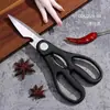 Tijeras de Cocina para el Hogar de Acero Inoxidable Fuertes Alemanas para Huesos de Pollo Espesadas para Cortar Carne Multifuncionales de Uso Diario Tijeras Panda