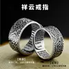 Anillo Pixiu Plateado de 99 Pies Plata de Ley Sutra del Corazón para Hombre Plata Tailandesa Agresivo Moderno Personalidad Masculina Moderno Femenino Feilong en Tianguan Gong