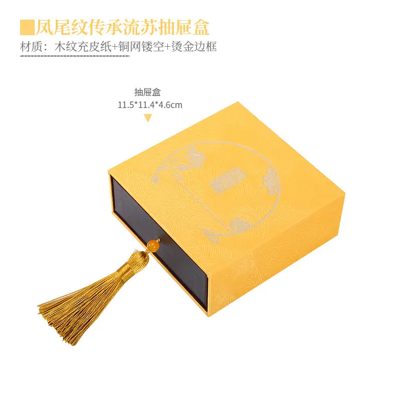 珠宝首饰盒古法传承手串金手镯盒翡翠玉器文玩流苏抽屉收纳礼物盒