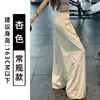 Pantalones de pierna ancha color albaricoque para levantar glúteos para mujer, pantalones deportivos finos de secado rápido para verano con cintura ancha acanalada, pantalones casuales adelgazantes