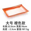 Plato para snacks de melamina a color A5 plato tipo porcelana restaurante de hot pot vajilla de restaurante plato rectangular de plástico comercial