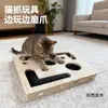 Brinquedo Labirinto de Madeira Maciça em Estoque para Entretenimento e Afiar as Garras, Labirinto Arranhador de Dupla Finalidade com Lixa para Gatos