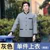 Roupa de trabalho para limpeza de hotel, de manga comprida, para outono e inverno, adequada para quartos de hotel, condomínios residenciais, administração de propriedades e serviços de arrumação, com forro adicional de algodão
