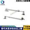 Varilla de soporte de acero inoxidable 304 STYSP170/238/269 varilla de empuje de soporte de resorte se puede fabricar en Dongguan como un componente mecánico