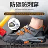 Zapatos de Protección Laboral para Hombre, Punteras de Acero, Antimpacto, Antipenetración, Transpirables, Cómodos para Estar de Pie Mucho Tiempo, Zapatos de Trabajo para Todas las Estaciones, Zapatos de Seguridad Transfronterizos al por Mayor