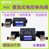 Válvula de Retenção Eletromagnética Hidráulica NC Sobreposta Msc-03W-A230 Válvula de Manutenção de Pressão Msc-02A/B-D24-Nc-20