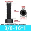 Tornillo de Acero Aleado Bsw Británico Grado 12.9 Cabeza Hexagonal Socket Cabeza Cilíndrica con Columna Alambre de Máquina Fabricante de Tornillos Dongguan