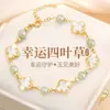 Pulsera de Plata de Ley S925 Trébol de Cuatro Hojas para Mujer, Lujo Ligero, Pulsera Antigua de Jade Hetian, Sensación Avanzada, para San Valentín de Tanabata, para Novia