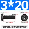 Grado 12.9 Tornillo de Cabeza Semiredonda y Cabeza Plana Redonda con Hexágono Interior, Galvanizado Negro Azulado, M5M