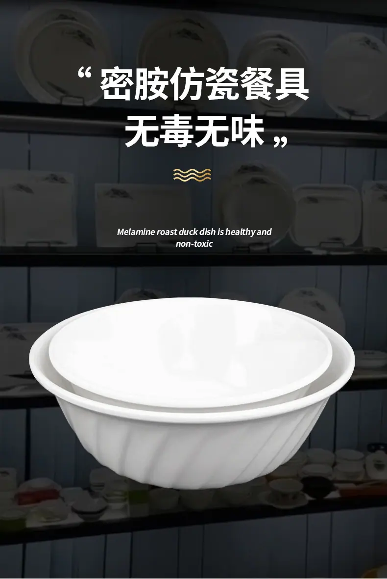 详情页模版_01