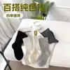 Meias de Algodão Puro Femininas Cano Médio INS Tendência Coreana Estilo Japonês Listradas Versáteis Algodão de Xinjiang Antibacterianas Cor Sólida Meias Esportivas Meias Largas