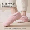 [Dropshipping] Meias Grossas de Lã de Cordeiro para Mulheres, Meias Lisas para Casa e Dormir, Meias para Chão Antiderrapantes com Pontos Antiderrapantes, Em Estoque