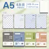 Cuaderno de hojas sueltas tamaño B5, cómodo de sostener, diseño simple de espiral, adecuado para estudiantes de secundaria, preparatoria y universidad que se preparan para exámenes