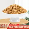 Semillas de Lino Doradas Tostadas, Semillas de Lino Naturales, Semillas de Lino Doradas Genuinas, Venta al por Mayor y al por Menor de una Pieza