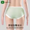 2026 Nuevo Modelo Ropa Interior de Lyocell para Mujer Entrepierna Antibacteriano de Ácido Poliláctico Braguitas de Cintura Media para Niñas Cómodas Transpirables