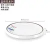 Louça de Melamina com Design Estilo Chinês, Pratos Redondos Especiais para Hotel, Pratos Côncavos, Pratos para Refogar Imitação de Porcelana, Pratos para Pratos Frios de Restaurante para Uso Comercial