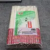 Venta al por mayor de fábrica bolsa grande palillos 38 pares palillos para el hogar tienda de diez yuanes suministro para departamento de tiendas suministros de cocina