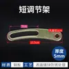 Compresor de Aire Acondicionado de Motor de Coche Polea Tensora Ajuste Soporte Fijo Bomba 508 Gruesa Accesorios de Tapa Trasera
