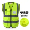 Colete Refletor Roupas de Proteção para Construção Bolsos Respiráveis para Obra Meituan Construção Saneamento Serigrafia