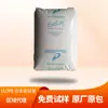 Lldpe Japón Primen Lldpe Polietileno Gránulos 2110Jh 2200J 2100Jh Moldeo Rotacional Materias Primas