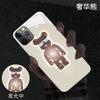 Funda de teléfono para Apple 12pro iphone11 luz de llamada 14plus pareja 13 caricatura xr nuevo 15 aplicable