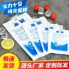 Bolsas de Hielo Absorbentes de Agua para Uso Repetido, Venta al por Mayor para Mantener Fresco, para Alimentos Refrigerados, Mariscos, Compresas Frías y Bolsas de Hielo Especiales para Productos Congelados y Entrega Exprés