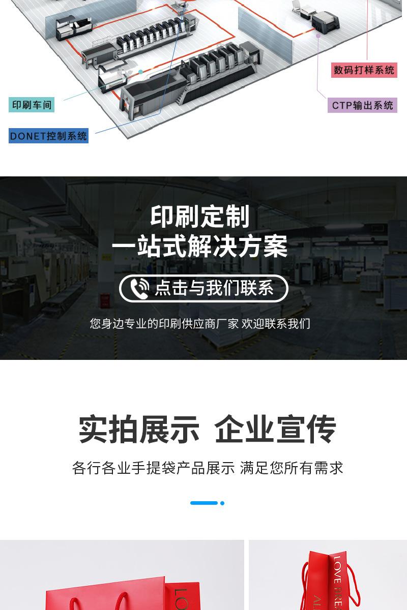 详情页_09