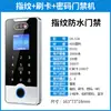Máquina de Control de Acceso con Reconocimiento Facial de Amplio Rango Dinámico de Doble Lente Transfronteriza, Pantalla HD de 7 Pulgadas, Resistente al Agua, Lector de Tarjetas, Control de Asistencia, Máquina Todo en Uno