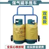 Carretilla para Tanque de Gas para Uso Doméstico, Adecuada para Transportar Cilindros de GLP por las Escaleras, Botellas de Gas Domésticas y Cubos de Agua
