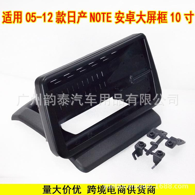 05-12款日产NOTE 7.jpg