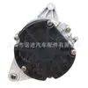 Gerador de Colheitadeira Tianjin 60 Gerador de Colheitadeira Jfwz17Z Jfwz19Z