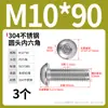 Tornillos de cabeza redonda de acero inoxidable 304 con hexágono interior, tornillos de cabeza plana con hexágono interior M2M3M4-M12 Dongming