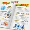 Estudiantes de Primaria Entienden Nueva Tecnología e IA Inteligencia Artificial Ciencia Iluminación Diversión Infantil Enciclopedia de Ciencia en Segundos