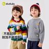 Conjunto Escolar Suéter Cardigan Dudu Home para Niños Colección Primavera Nueva Ropa de Bebé Ropa de Primavera para Niñas Ropa para Niños