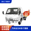 Camión de Carga Isuzu 100P 4*2, Camión Ligero de Cabina Sencilla, Todas las Series de Modelos, Exportación Transfronteriza a Laos, Sudeste Asiático