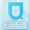 Cojín Adhesivo para Asiento de Inodoro Eva Cubierta Universal para Inodoro para Todas las Estaciones Cojín Lavable para Asiento de Inodoro del Hogar Cubierta de Inodoro al por Mayor
