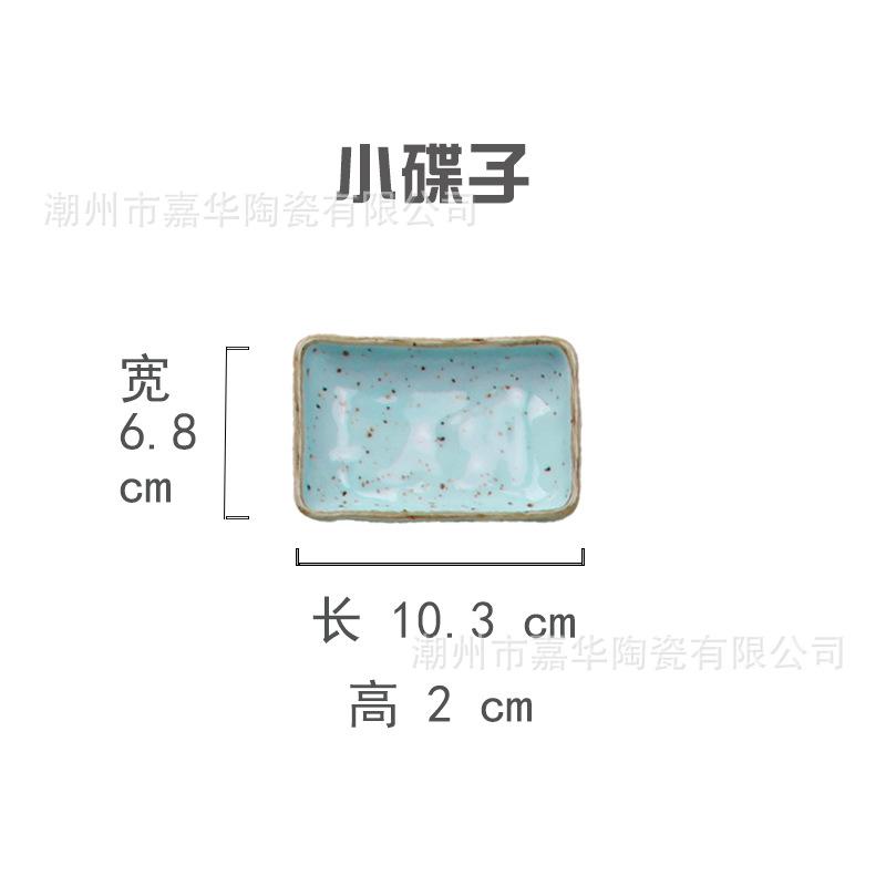 sku3