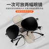 M Brother Clip para Gafas de Coche Microfibra Doble Propósito Clip para Gafas de Coche Parasol Gafas de Sol Doble Clip Clip para Tarjetas Almacenamiento