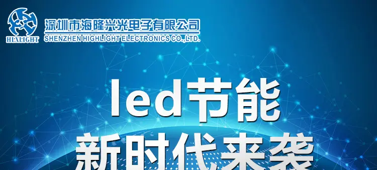 海隆兴5730SMD灯珠 0.5W三安芯片高显色发黄光贴片灯珠 厂家货源