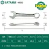 Chave Curta Dupla Finalidade Sata Flor de Ameixa Chave Fixa Curta de Boca Aberta Ferramenta de Reparo Sata Chave de Cabeça Dupla