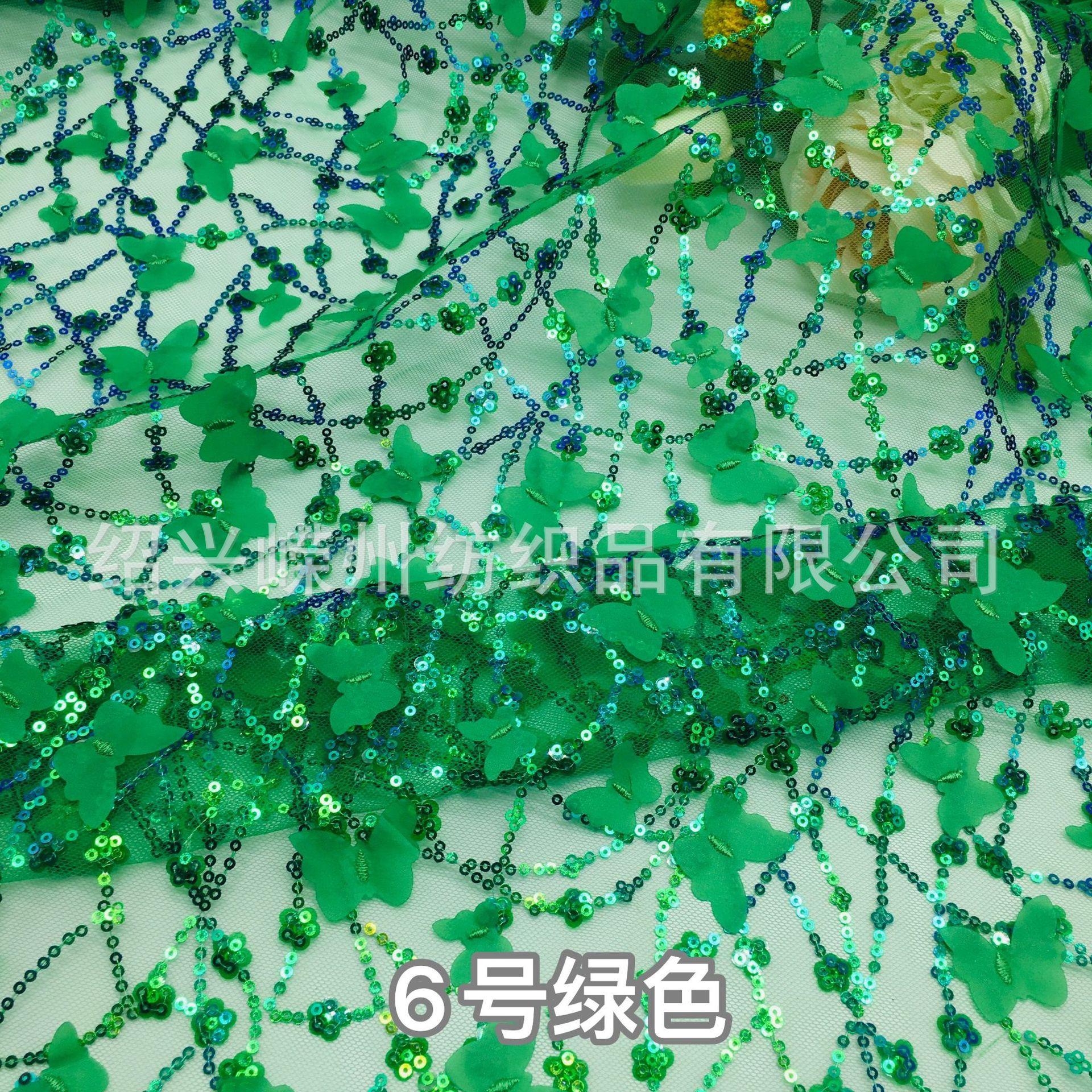 6号绿色