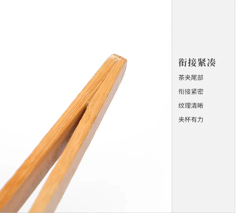 杯夹_06