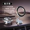 Soporte Magnético Plegable para Teléfono para Coche Giratorio Adhesivo para Tablero Montaje para Navegación Accesorios al por Mayor Uso Universal para Coche