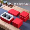Caja de brocado, caja de regalo festiva roja, nueva caja de regalo, caja cuadrada roja para taza de té individual y doble