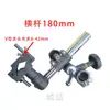 Tocha de Solda Universal Suporte Automático para Soldagem Suporte para Soldagem TIG MIG/MAG Posicionador Suporte para Fixação e Ajuste Suporte para Pintura