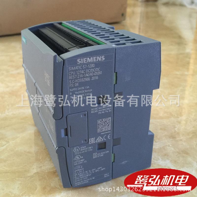 6ES7214-1AG40-0XB0-5
